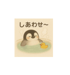 毎日使える♪リアルかわいいペンギン1（個別スタンプ：6）