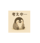 毎日使える♪リアルかわいいペンギン1（個別スタンプ：7）