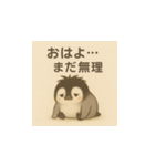 毎日使える♪リアルかわいいペンギン1（個別スタンプ：8）
