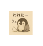 毎日使える♪リアルかわいいペンギン1（個別スタンプ：9）