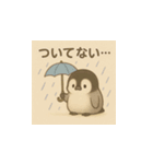 毎日使える♪リアルかわいいペンギン1（個別スタンプ：10）
