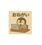 毎日使える♪リアルかわいいペンギン1（個別スタンプ：13）