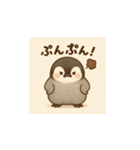毎日使える♪リアルかわいいペンギン1（個別スタンプ：17）