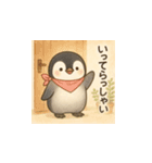 毎日使える♪リアルかわいいペンギン1（個別スタンプ：19）
