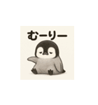 毎日使える♪リアルかわいいペンギン1（個別スタンプ：21）