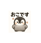 毎日使える♪リアルかわいいペンギン1（個別スタンプ：22）