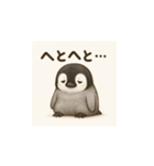 毎日使える♪リアルかわいいペンギン1（個別スタンプ：23）