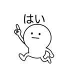 しんぷるまるおくん（個別スタンプ：1）