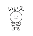しんぷるまるおくん（個別スタンプ：2）