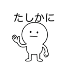 しんぷるまるおくん（個別スタンプ：3）