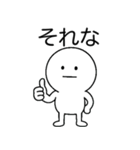 しんぷるまるおくん（個別スタンプ：4）