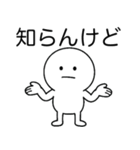 しんぷるまるおくん（個別スタンプ：5）