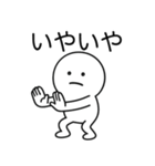 しんぷるまるおくん（個別スタンプ：6）