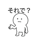 しんぷるまるおくん（個別スタンプ：8）