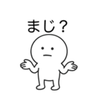 しんぷるまるおくん（個別スタンプ：9）