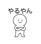 しんぷるまるおくん（個別スタンプ：12）