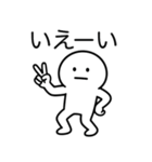 しんぷるまるおくん（個別スタンプ：14）