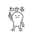 しんぷるまるおくん（個別スタンプ：15）
