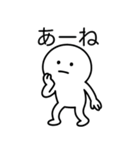しんぷるまるおくん（個別スタンプ：16）
