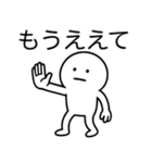 しんぷるまるおくん（個別スタンプ：17）