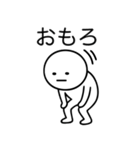しんぷるまるおくん（個別スタンプ：18）