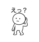 しんぷるまるおくん（個別スタンプ：19）