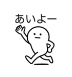 しんぷるまるおくん（個別スタンプ：21）