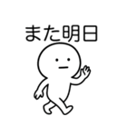 しんぷるまるおくん（個別スタンプ：24）
