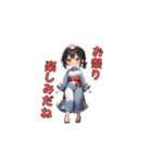 お祭りゆかたガール（個別スタンプ：35）
