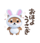ほんわか柴犬のダジャレ♪（個別スタンプ：2）