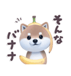 ほんわか柴犬のダジャレ♪（個別スタンプ：5）