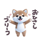 ほんわか柴犬のダジャレ♪（個別スタンプ：6）