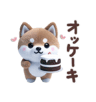 ほんわか柴犬のダジャレ♪（個別スタンプ：9）