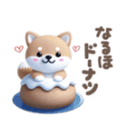 ほんわか柴犬のダジャレ♪（個別スタンプ：11）