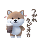 ほんわか柴犬のダジャレ♪（個別スタンプ：14）