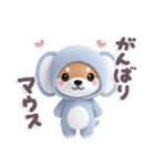 ほんわか柴犬のダジャレ♪（個別スタンプ：15）