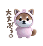 ほんわか柴犬のダジャレ♪（個別スタンプ：16）
