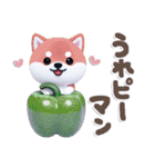 ほんわか柴犬のダジャレ♪（個別スタンプ：23）