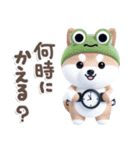 ほんわか柴犬のダジャレ♪（個別スタンプ：25）