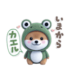 ほんわか柴犬のダジャレ♪（個別スタンプ：26）