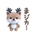 ほんわか柴犬のダジャレ♪（個別スタンプ：27）