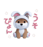ほんわか柴犬のダジャレ♪（個別スタンプ：28）