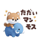 ほんわか柴犬のダジャレ♪（個別スタンプ：29）
