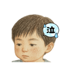悲しい僕（個別スタンプ：4）