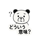KUMAさん_202505（個別スタンプ：2）
