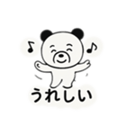 KUMAさん_202505（個別スタンプ：3）