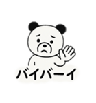 KUMAさん_202505（個別スタンプ：7）
