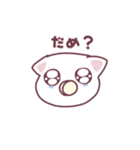 日常ねこちゃん♥（個別スタンプ：2）