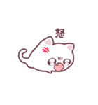 日常ねこちゃん♥（個別スタンプ：3）