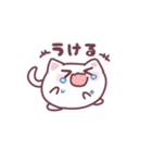 日常ねこちゃん♥（個別スタンプ：4）